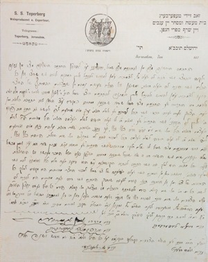 A sales agreement between the Teperberg brothers
