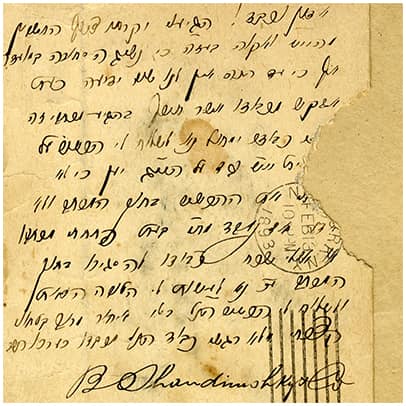 Business correspondence, Avraham Teperberg