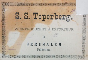 Zeev Teperberg´s business card