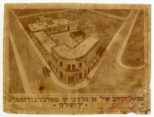 The Teperberg winery. Romema, Jerusalem 1925