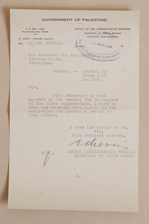 A Palestine Government's of letter- regarding payments
