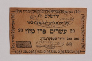 Banknotes from the British Mandate period
