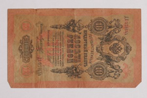 Banknotes from the British Mandate period