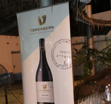 רול אפ יקב טפבררג