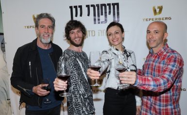 4 אנשים מחזיקים כוס יין