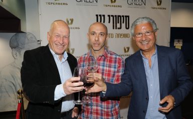 3 גברים משיקים לחיים ערב פרמיירה סיפורי יין 2018 לוגו טפרברג