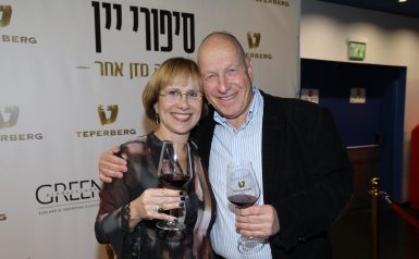 זוג מחזיקים כוסות יין