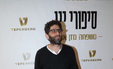 יוסי מרשק ערב פרמיירה סיפורי יין 2018 לוגו טפרברג