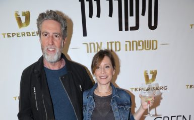 עלמה זק ואלון נוימן ערב פרמיירה סיפורי יין 2018 לוגו טפרברג
