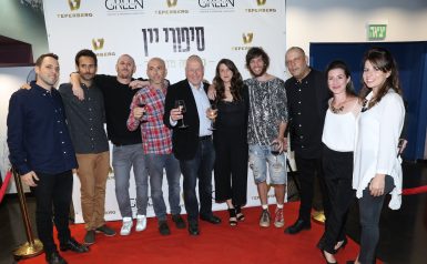 אנשים מצטלמים