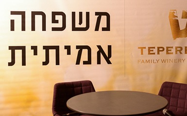פרוייקט משפחה אמיתית, שולחן וכיסאות