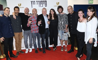 סיפורי יין ערב פרמיירה סינמה סיטי, לוגו טפרברג